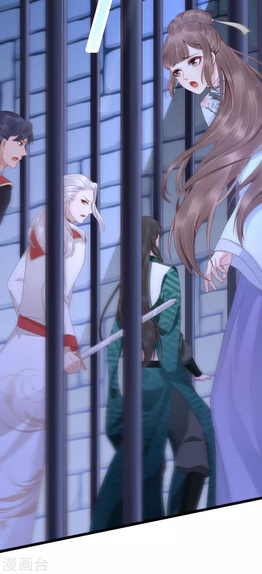 第46话(1/2)-第54话