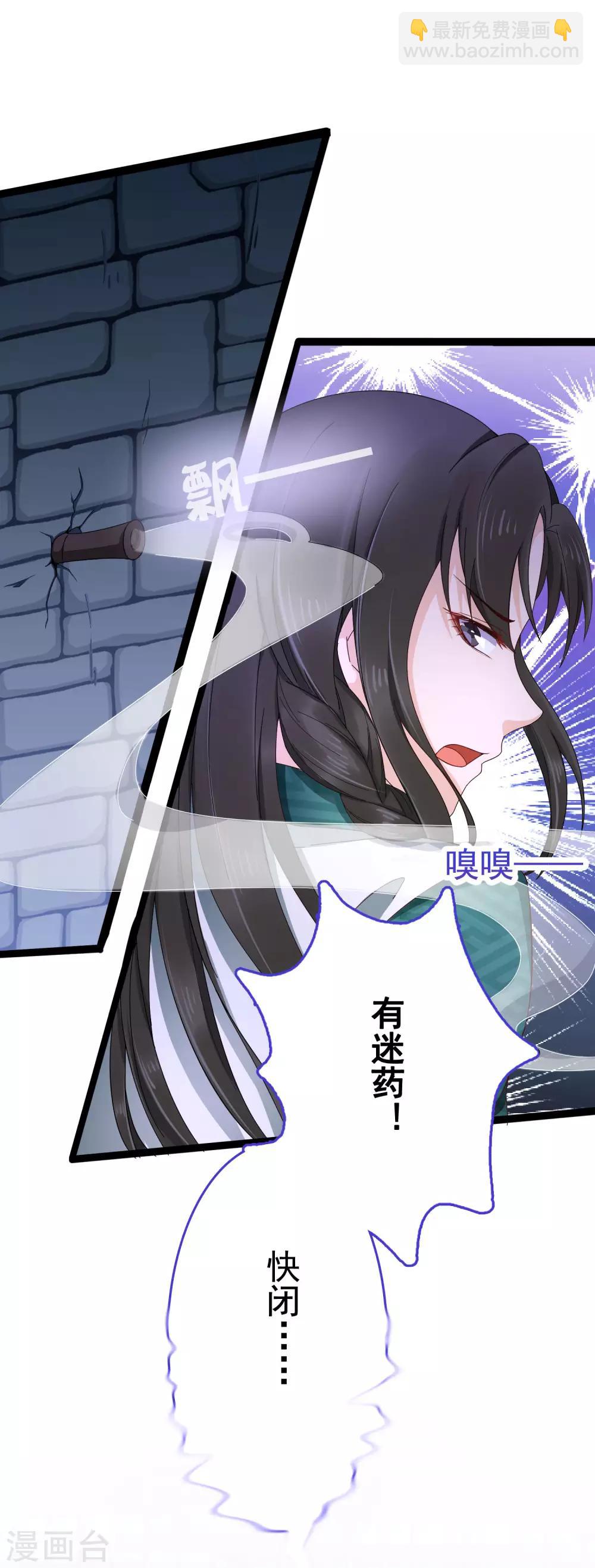 第46话(1/2)-第54话