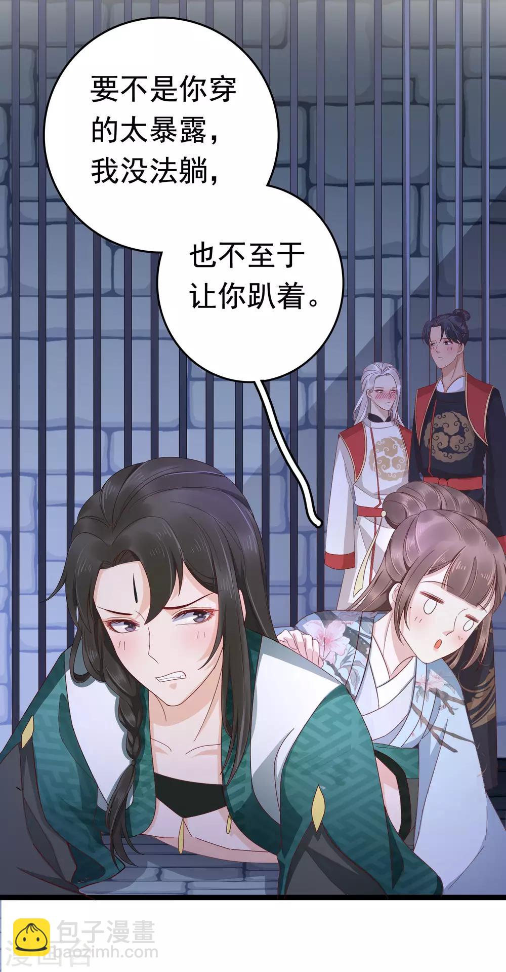 第46话(1/2)-第54话