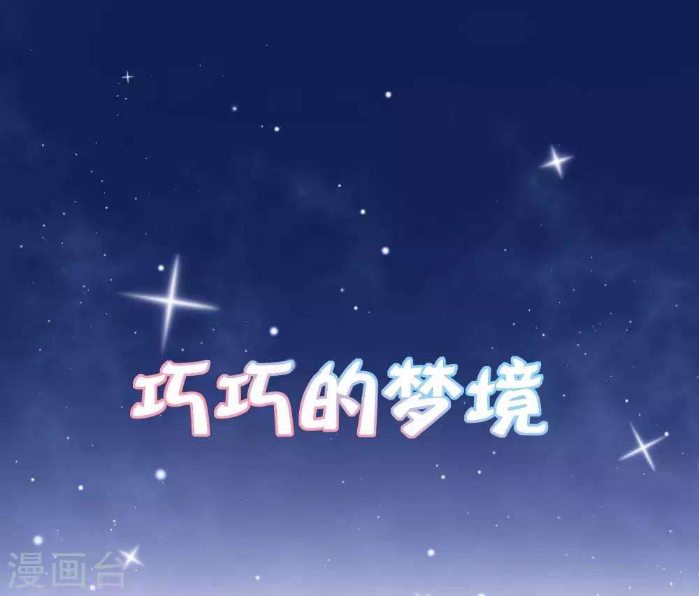 第46话(1/2)-第54话