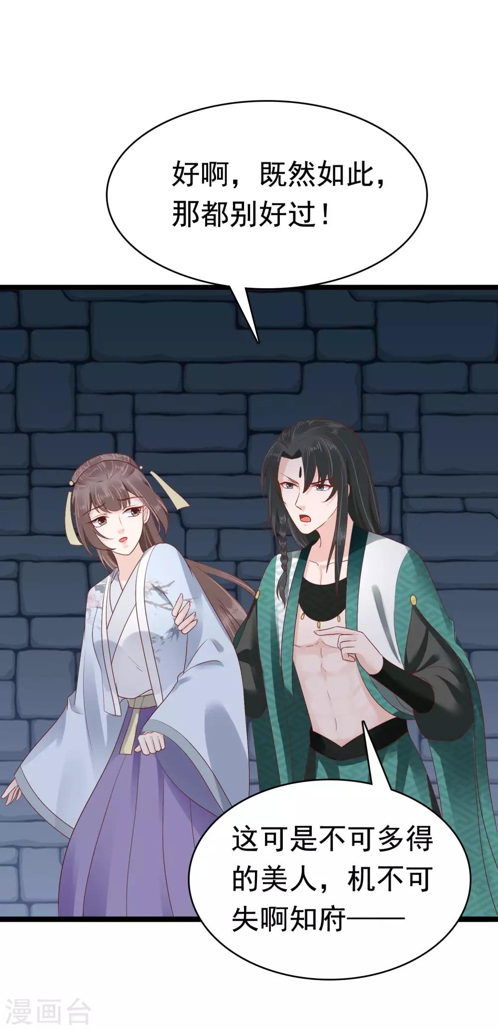 第48话(1/2)-第56话