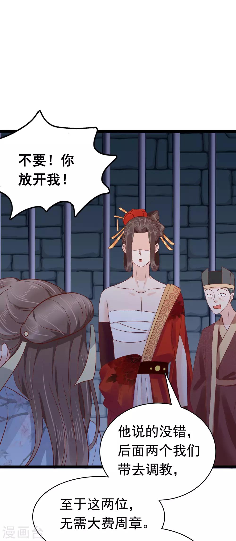 第48话(1/2)-第56话