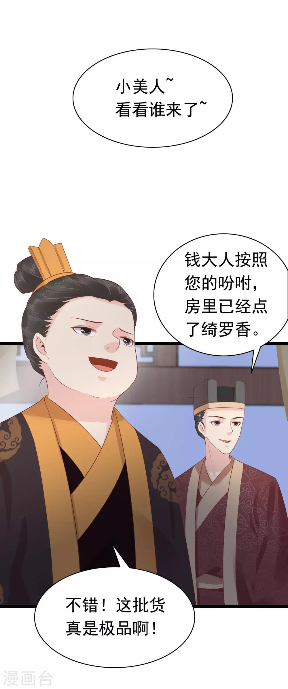 第48话(1/2)-第56话