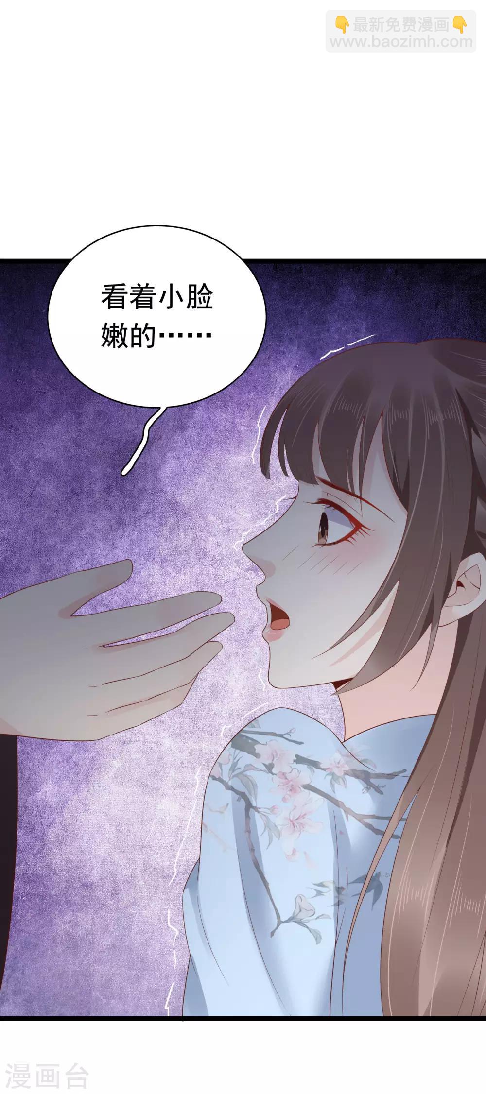 第48话(1/2)-第56话