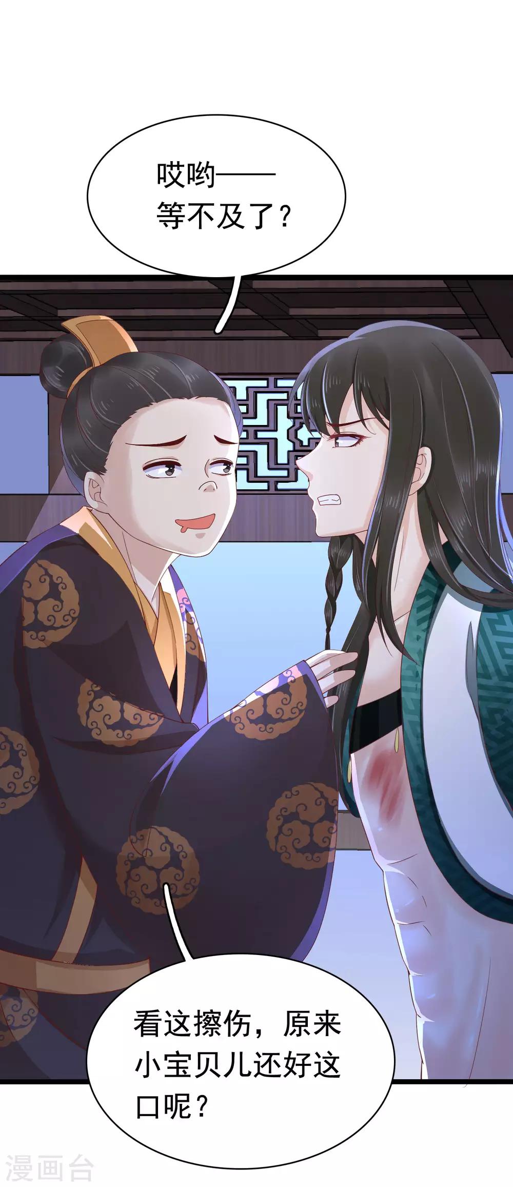 第48话(1/2)-第56话