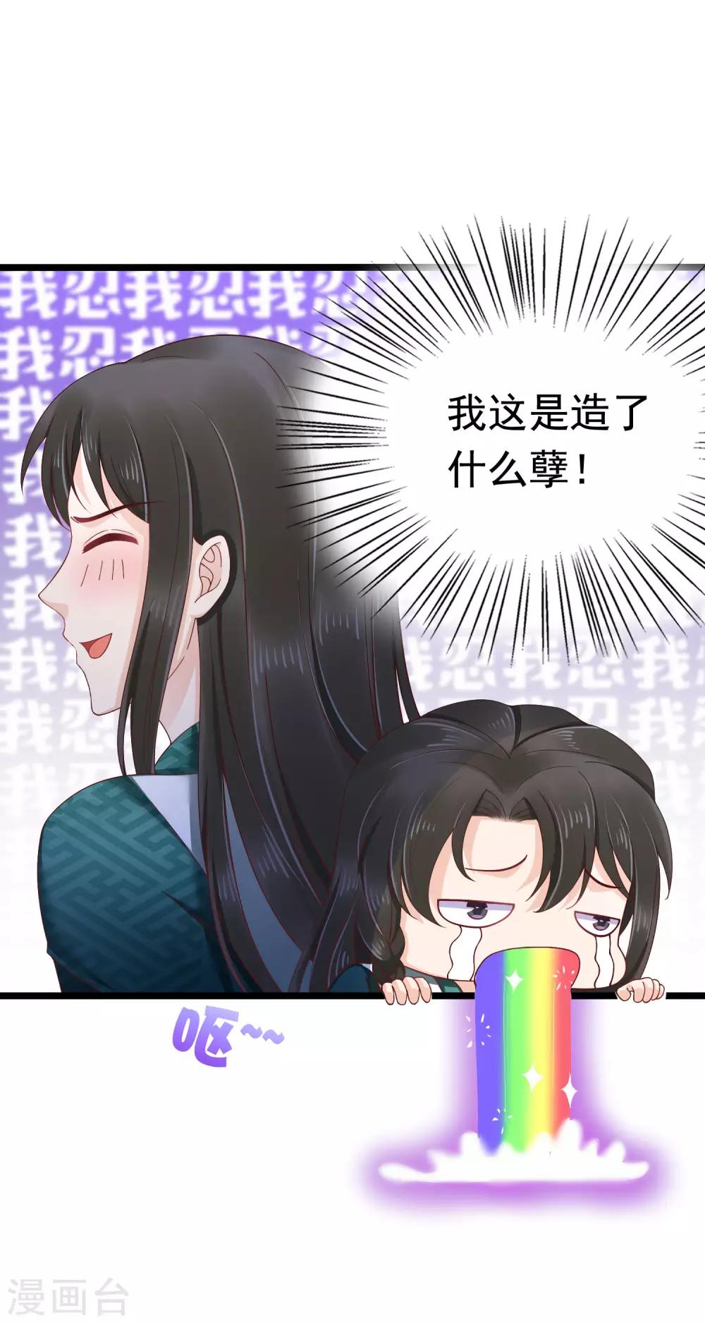 第48话(1/2)-第56话