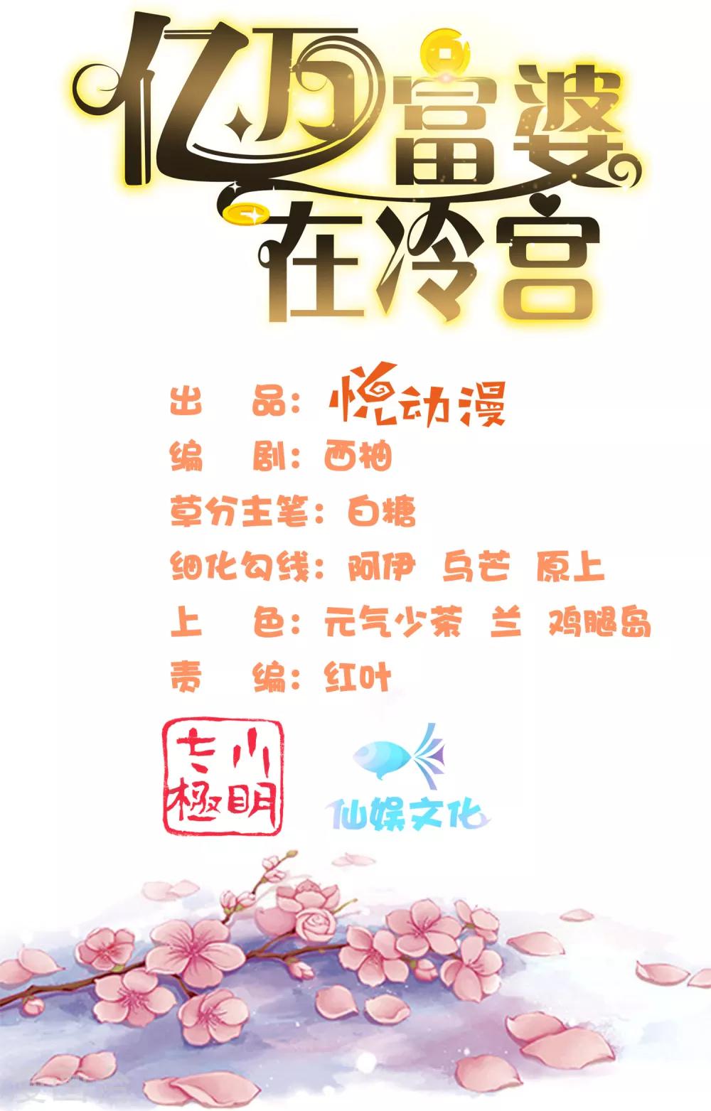 第48话(1/2)-第56话