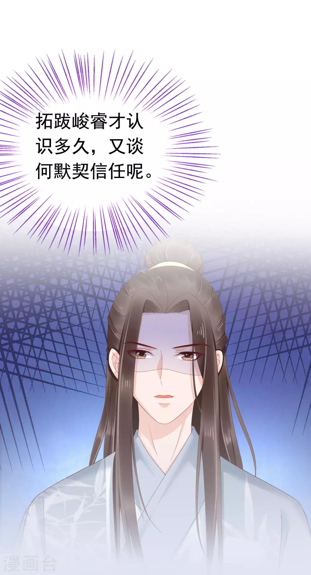 第48话(1/2)-第56话