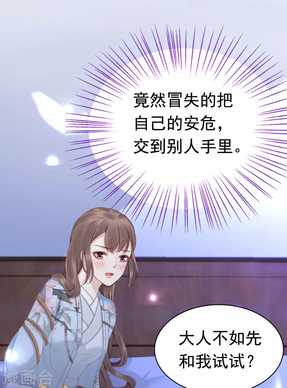 第48话(1/2)-第56话