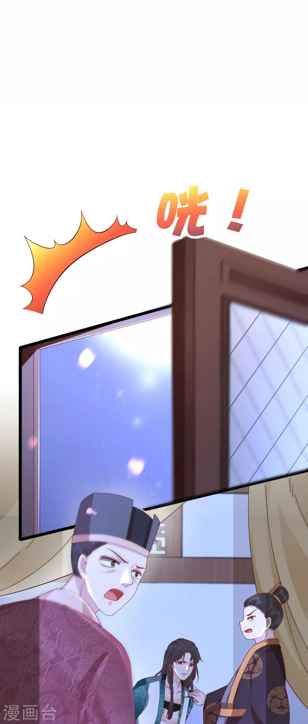 第48话(1/2)-第56话