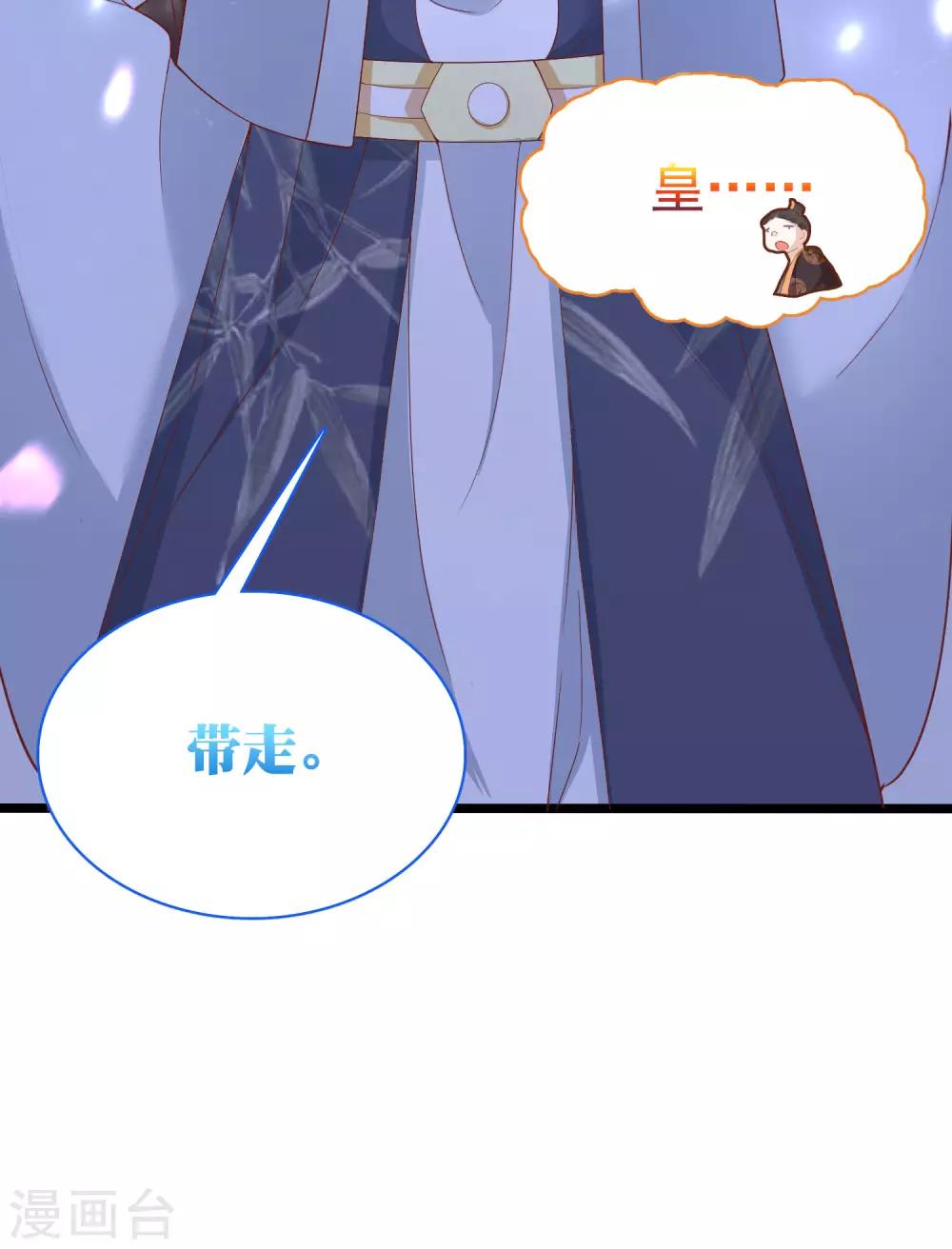 第48话(1/2)-第56话