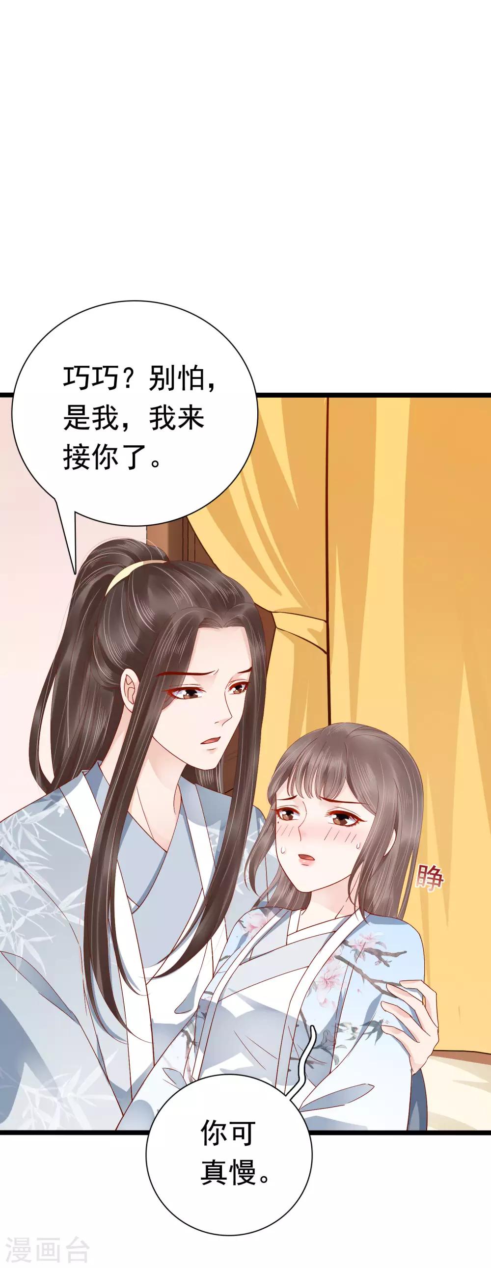 第48话(1/2)-第56话