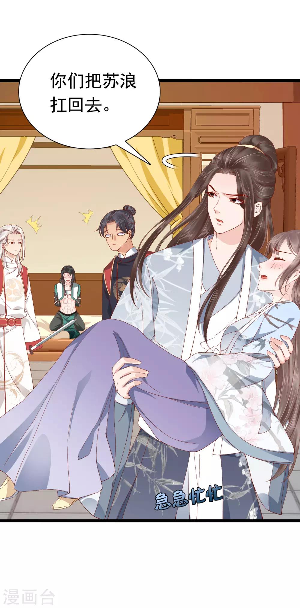 第48话(1/2)-第56话