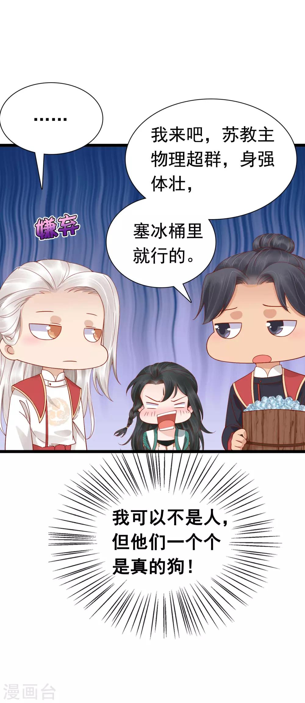 第48话(1/2)-第56话