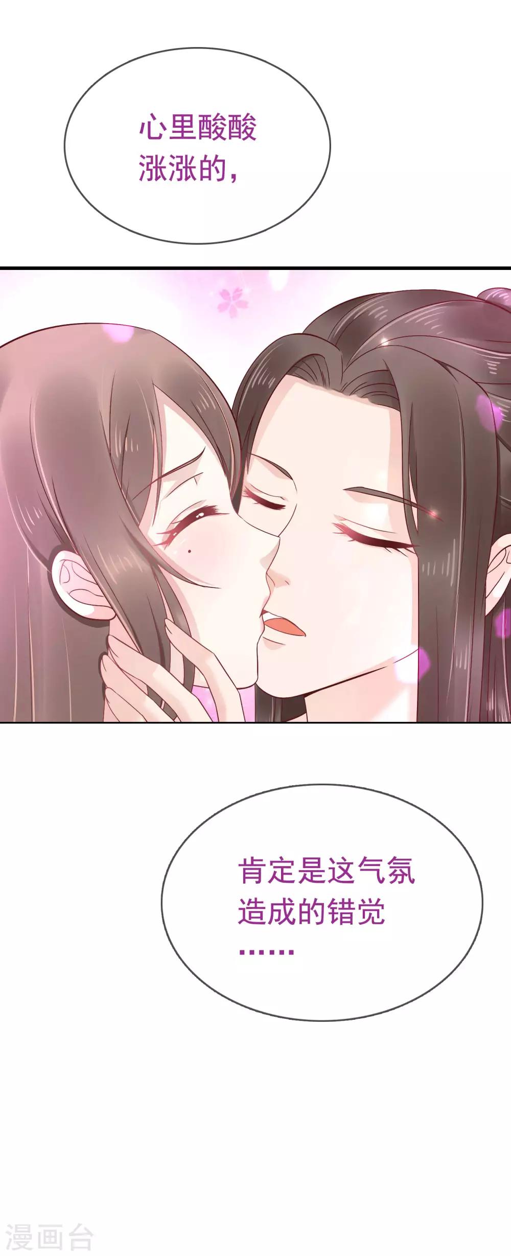 第48话(1/2)-第56话