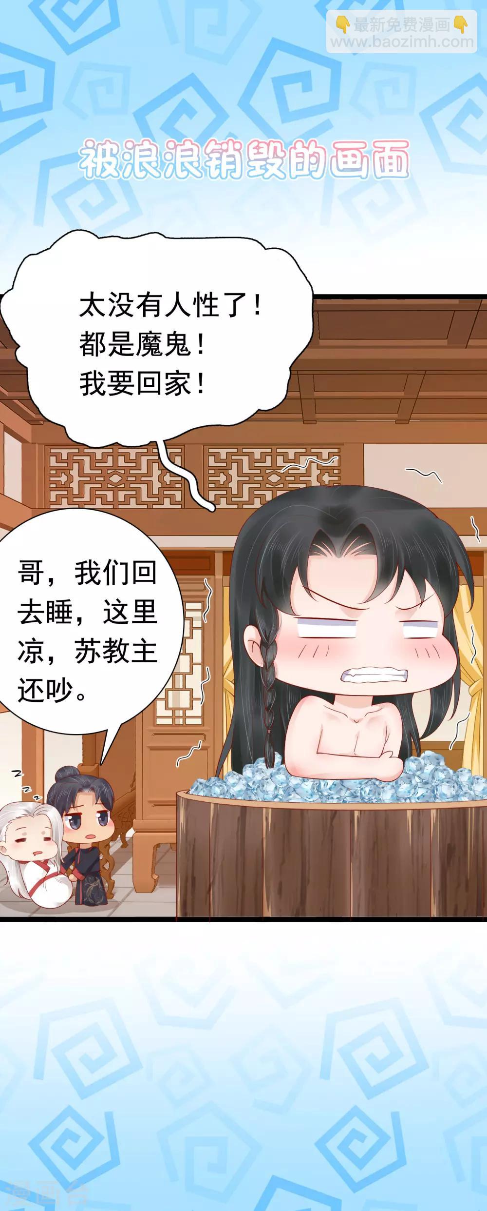 第48话(1/2)-第56话