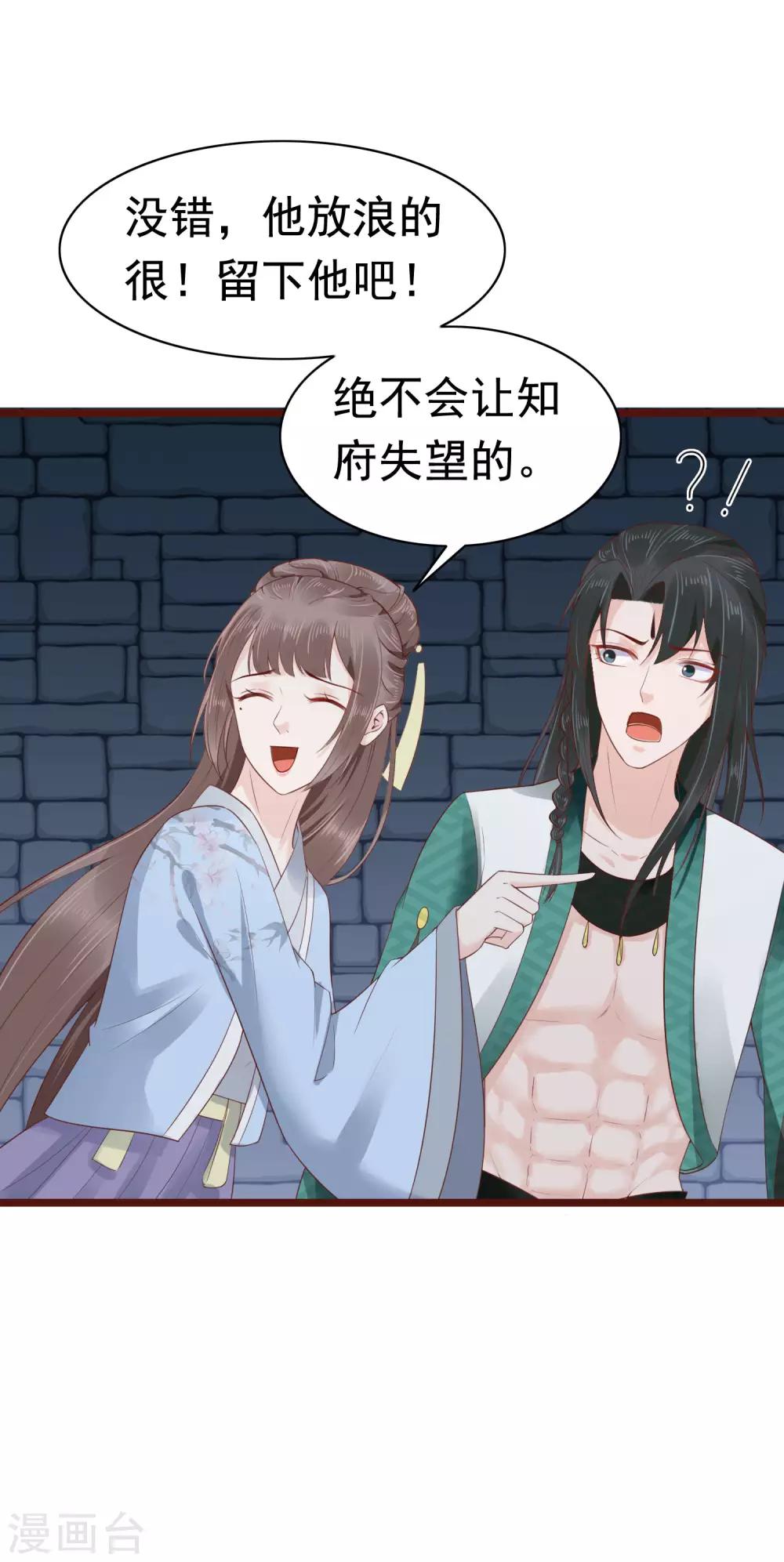 第48话(1/2)-第56话