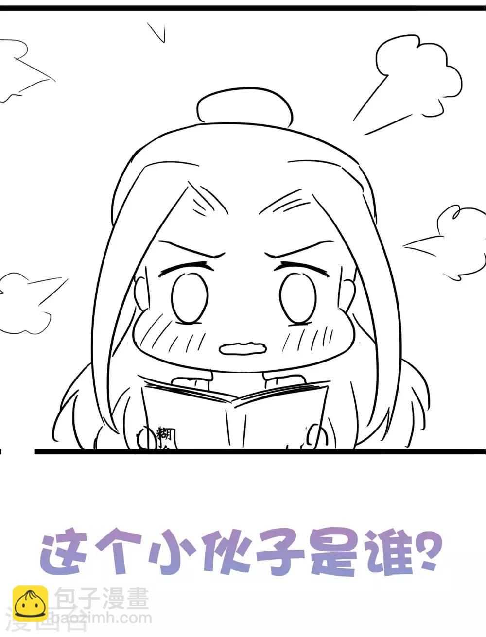 第48话(1/2)-第56话