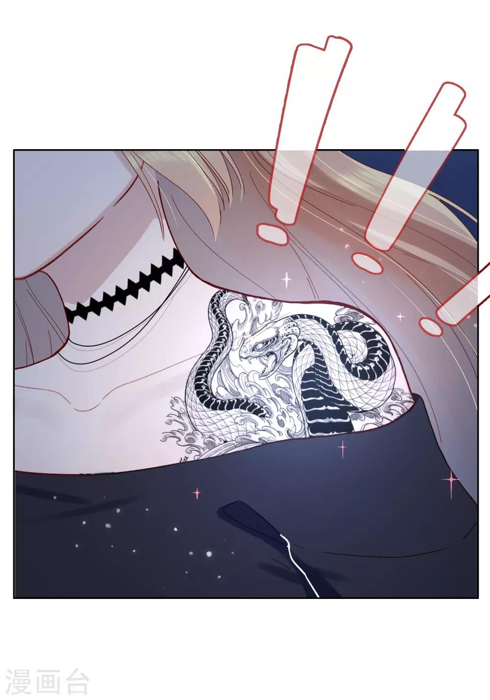 第48话(1/2)-第56话