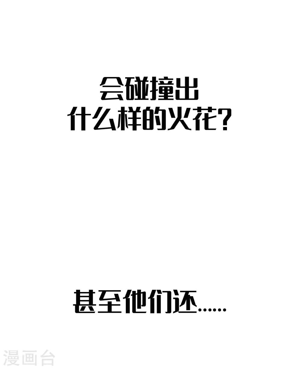 第48话(1/2)-第56话