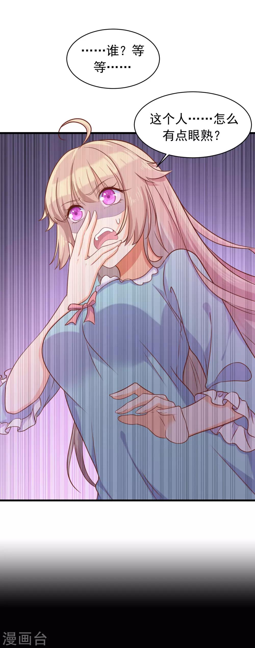 第48话(1/2)-第56话