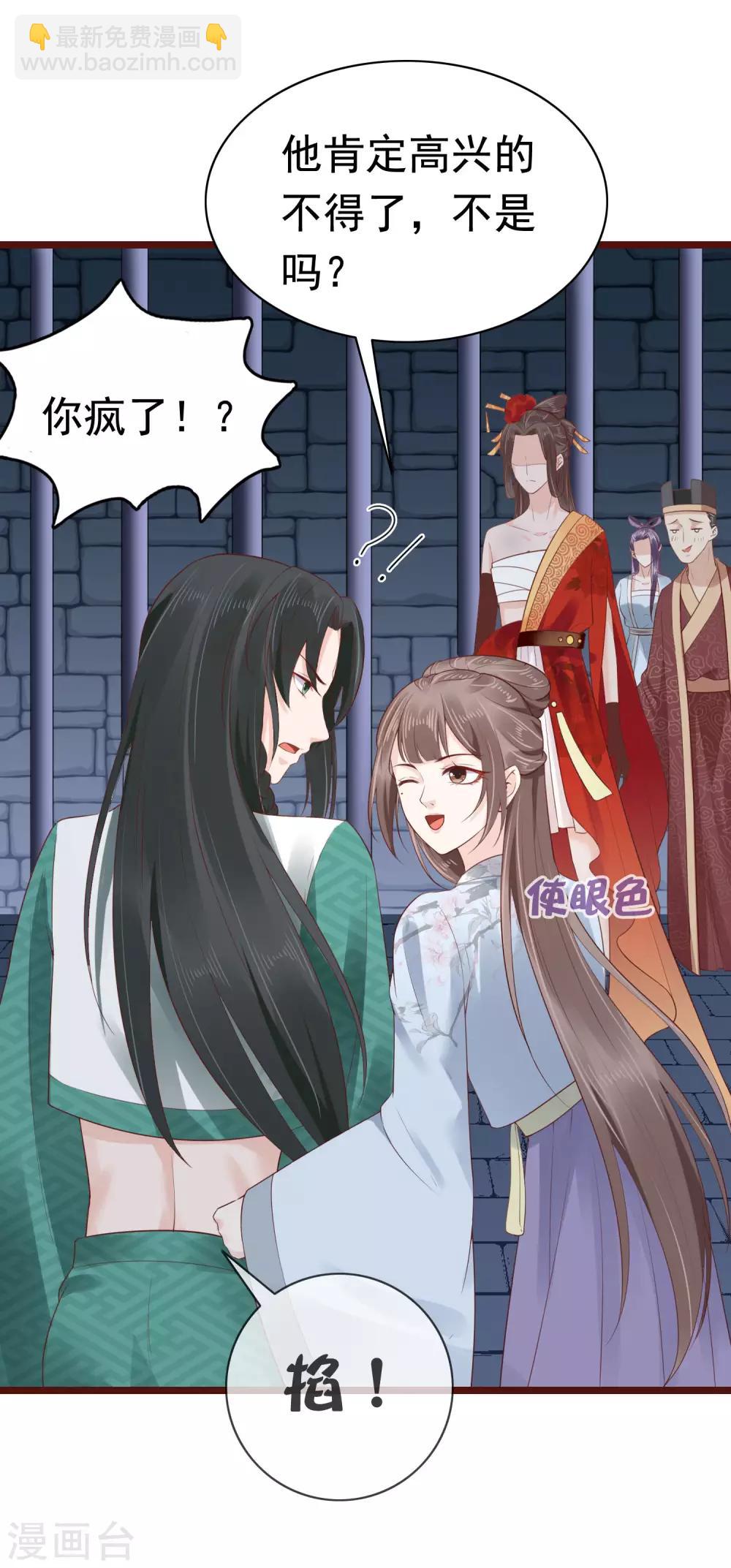 第48话(1/2)-第56话