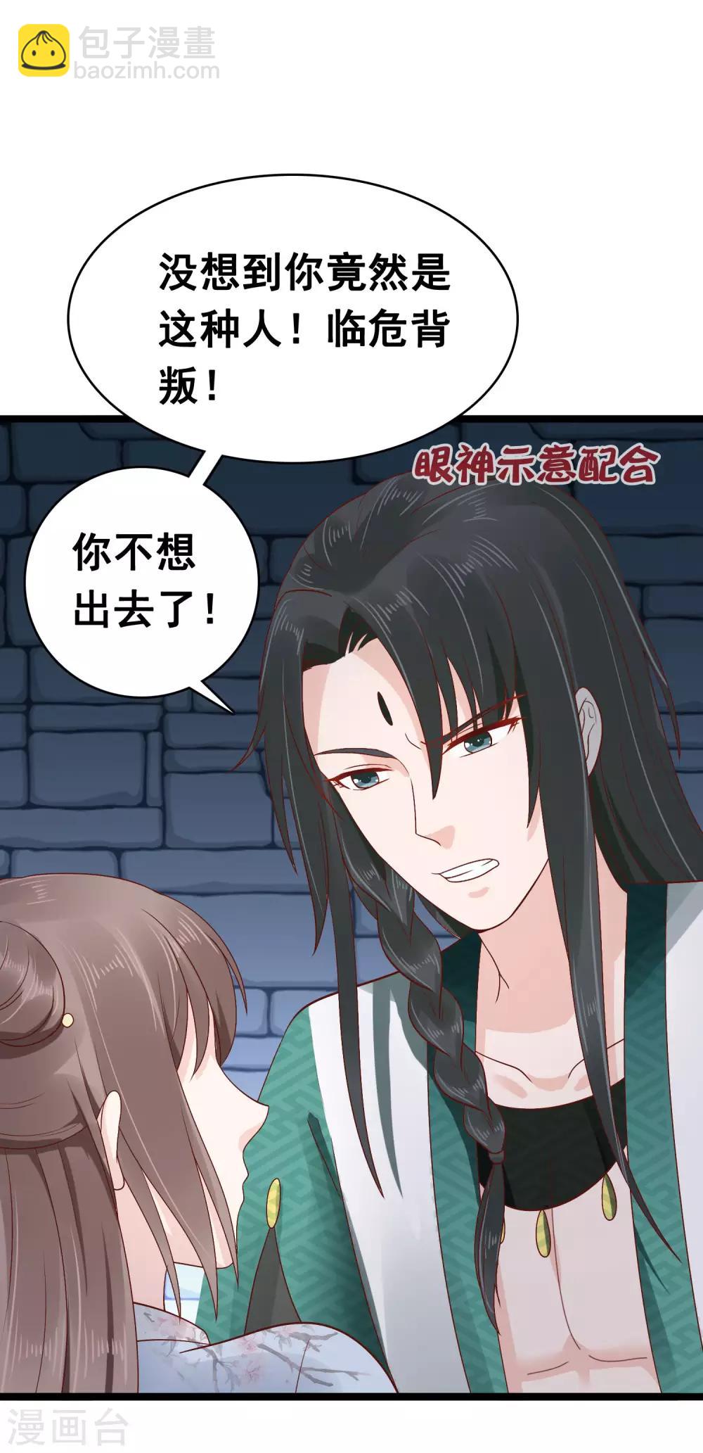 第48话(1/2)-第56话