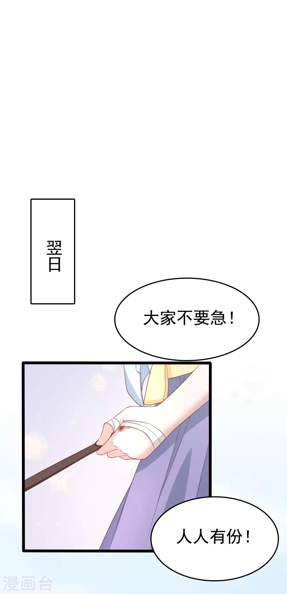 第50话(1/2)-第58话