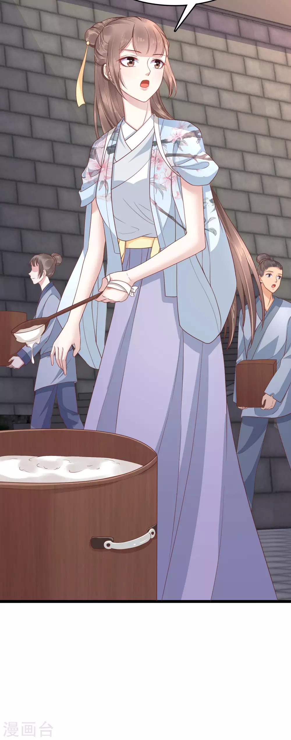 第50话(1/2)-第58话