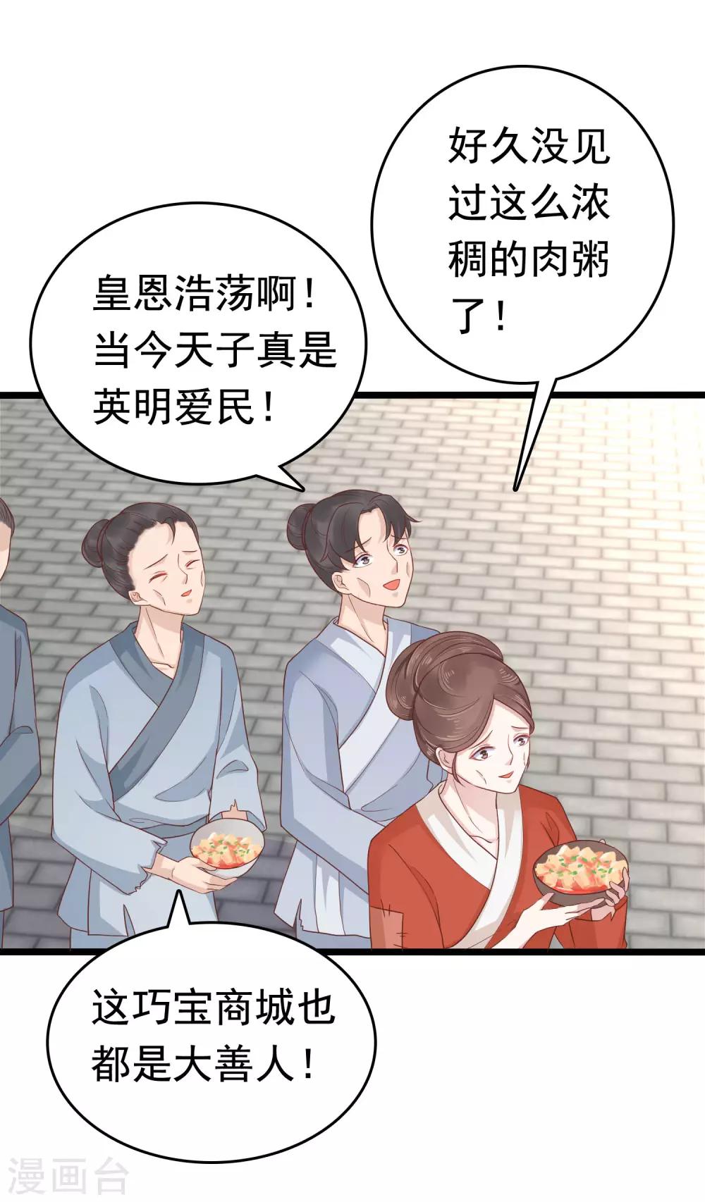 第50话(1/2)-第58话