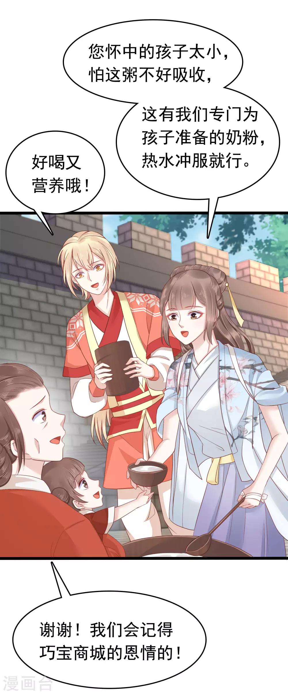 第50话(1/2)-第58话