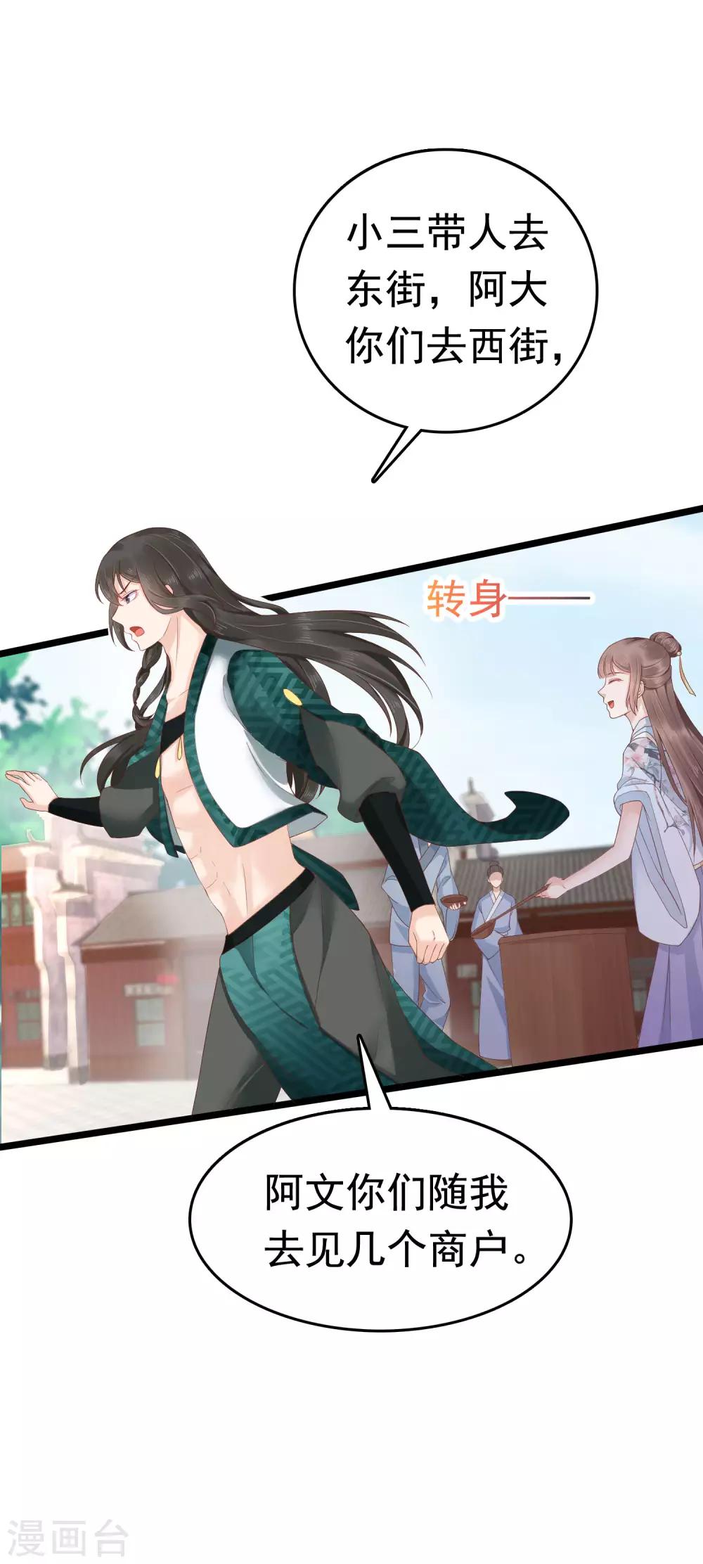 第50话(1/2)-第58话