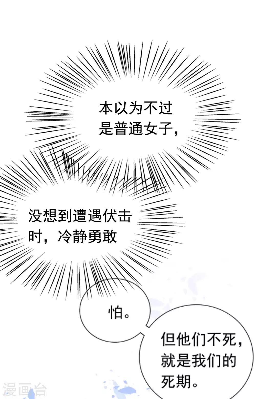 第50话(1/2)-第58话