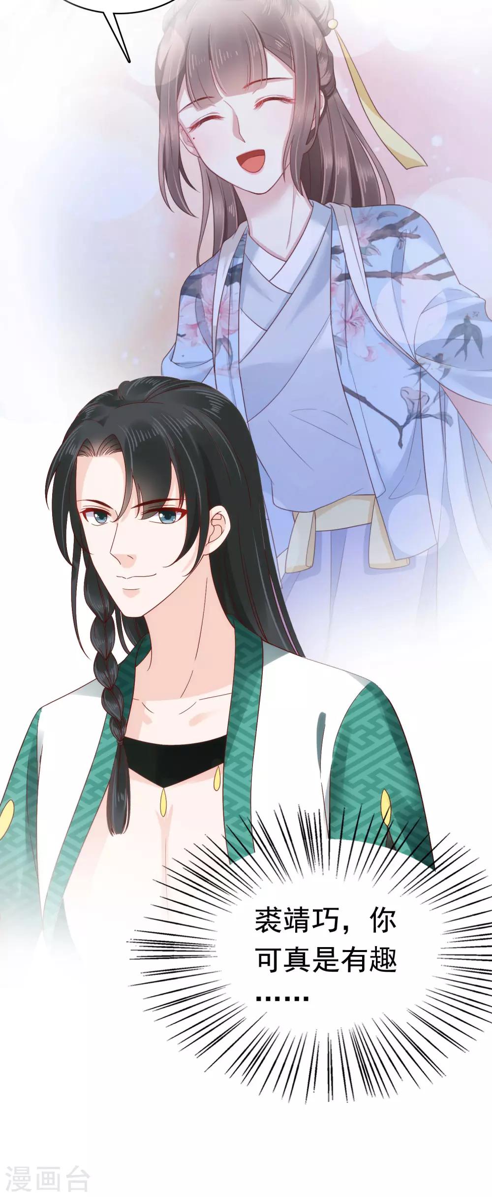 第50话(1/2)-第58话