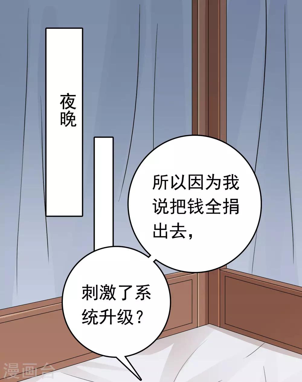 第50话(1/2)-第58话