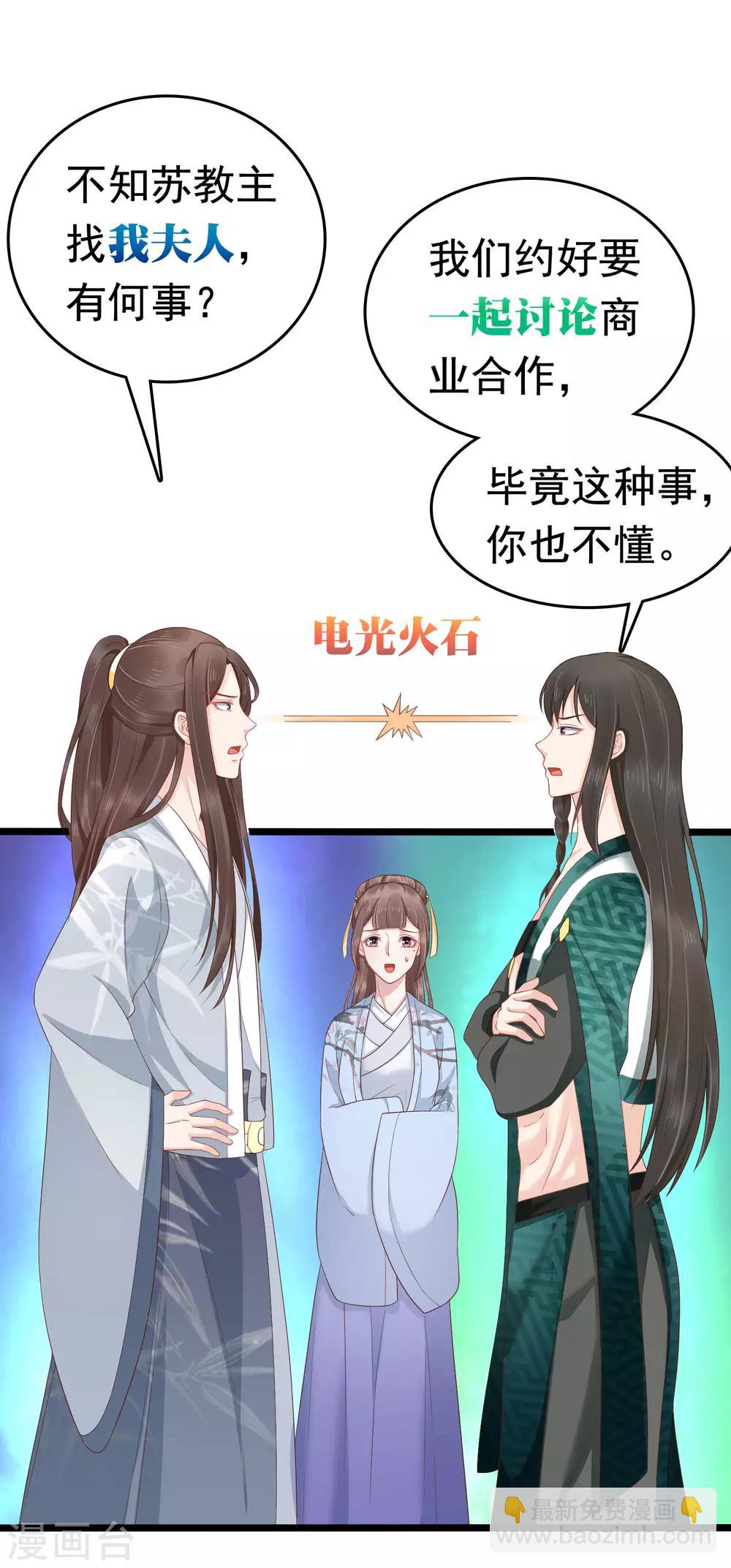 第50话(1/2)-第58话