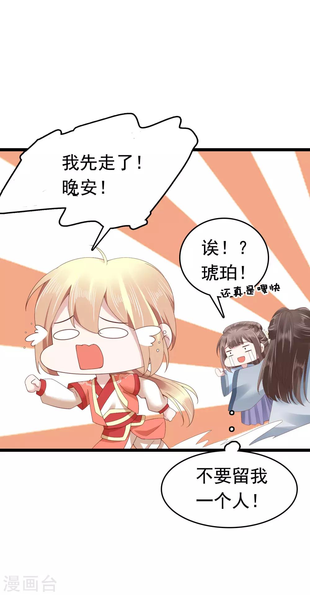 第50话(1/2)-第58话