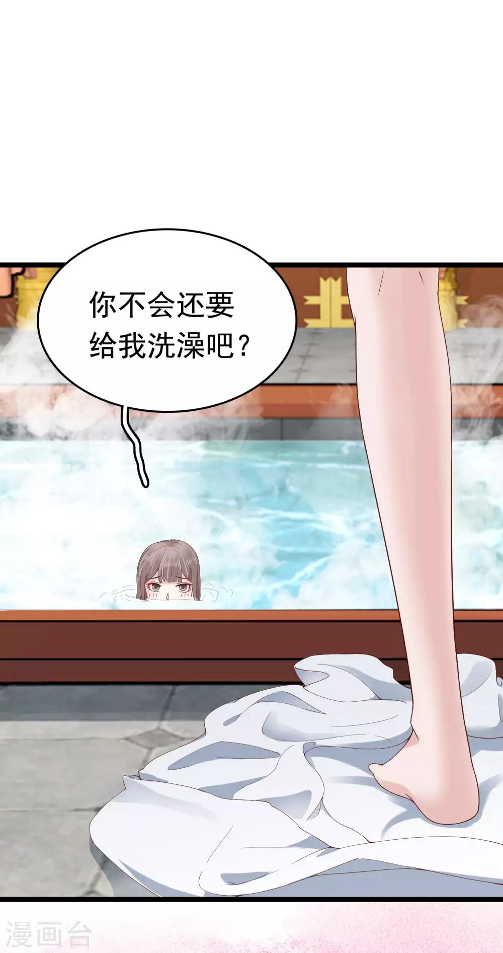 第50话(1/2)-第58话