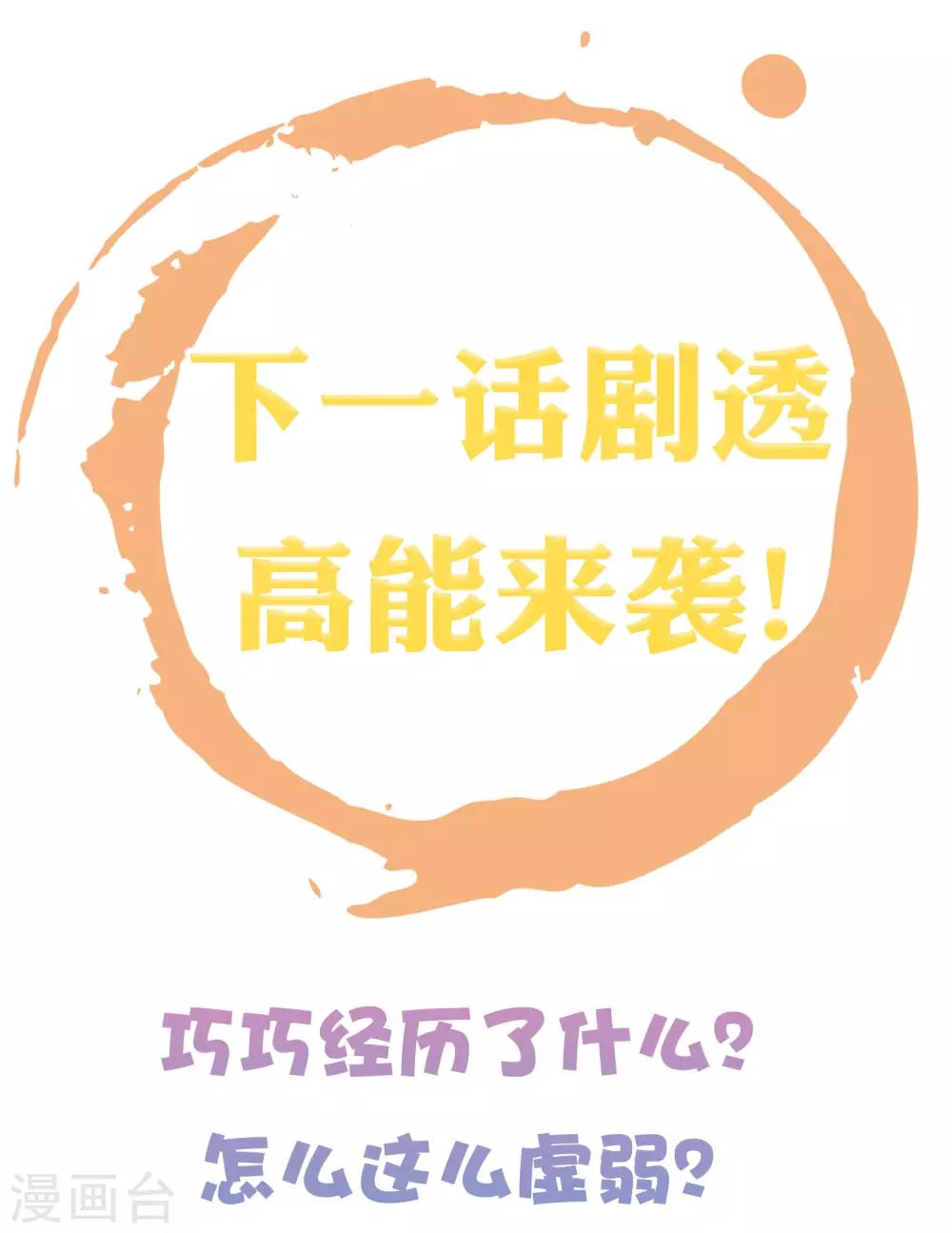 第50话(1/2)-第58话