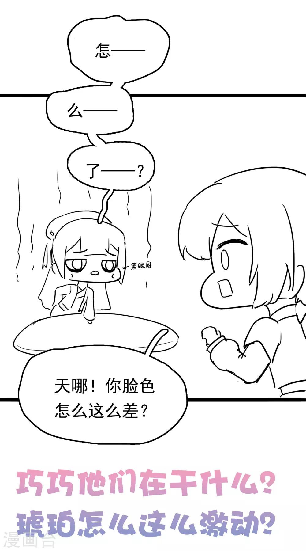 第50话(1/2)-第58话