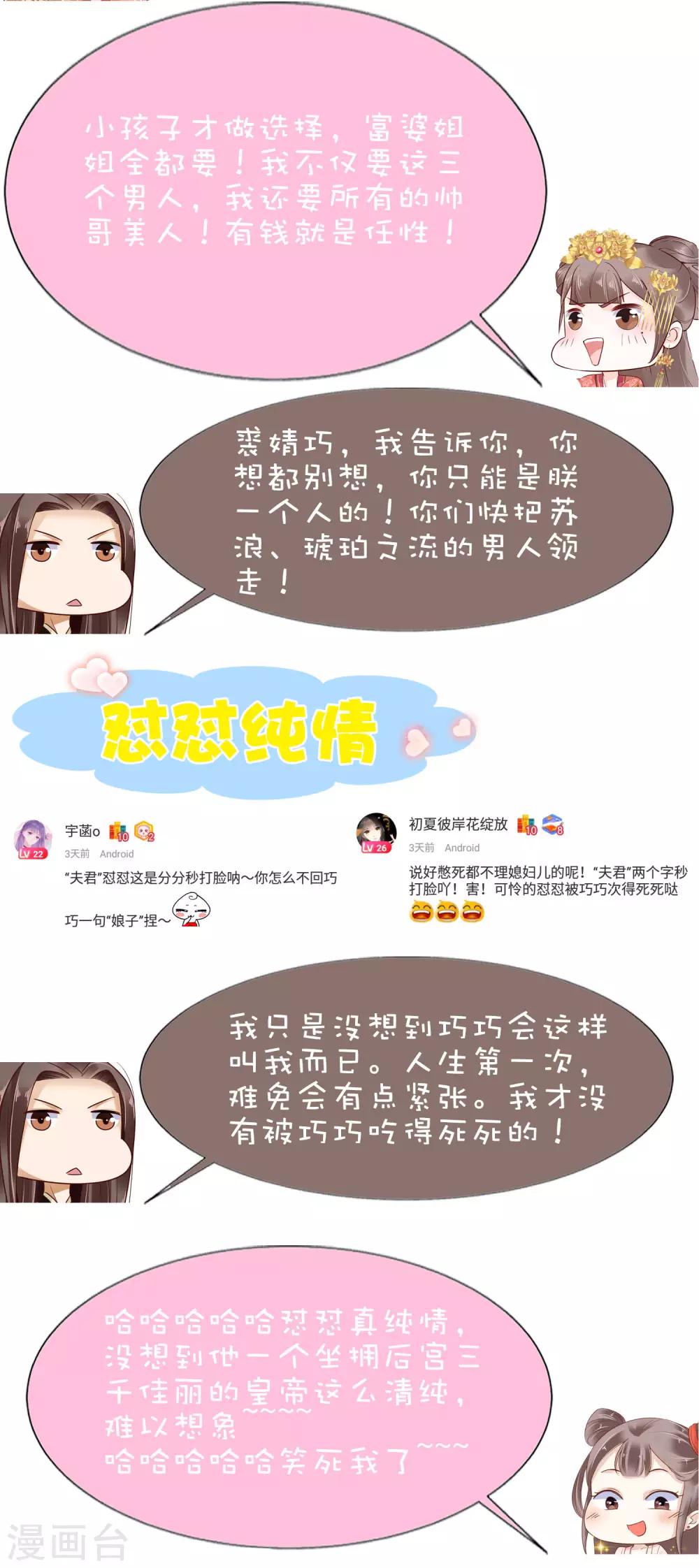 第50话(1/2)-第58话