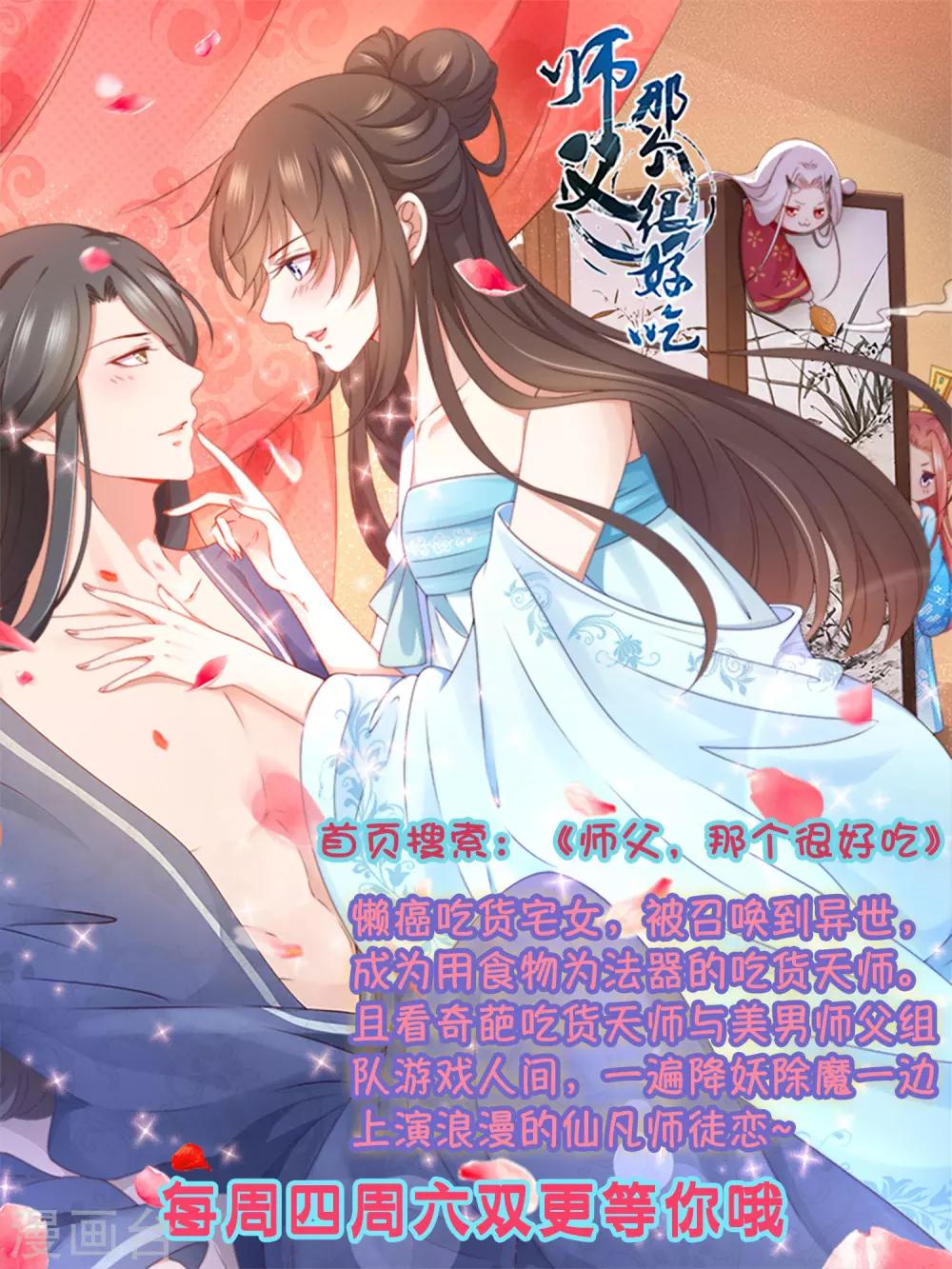 第50话(1/2)-第58话