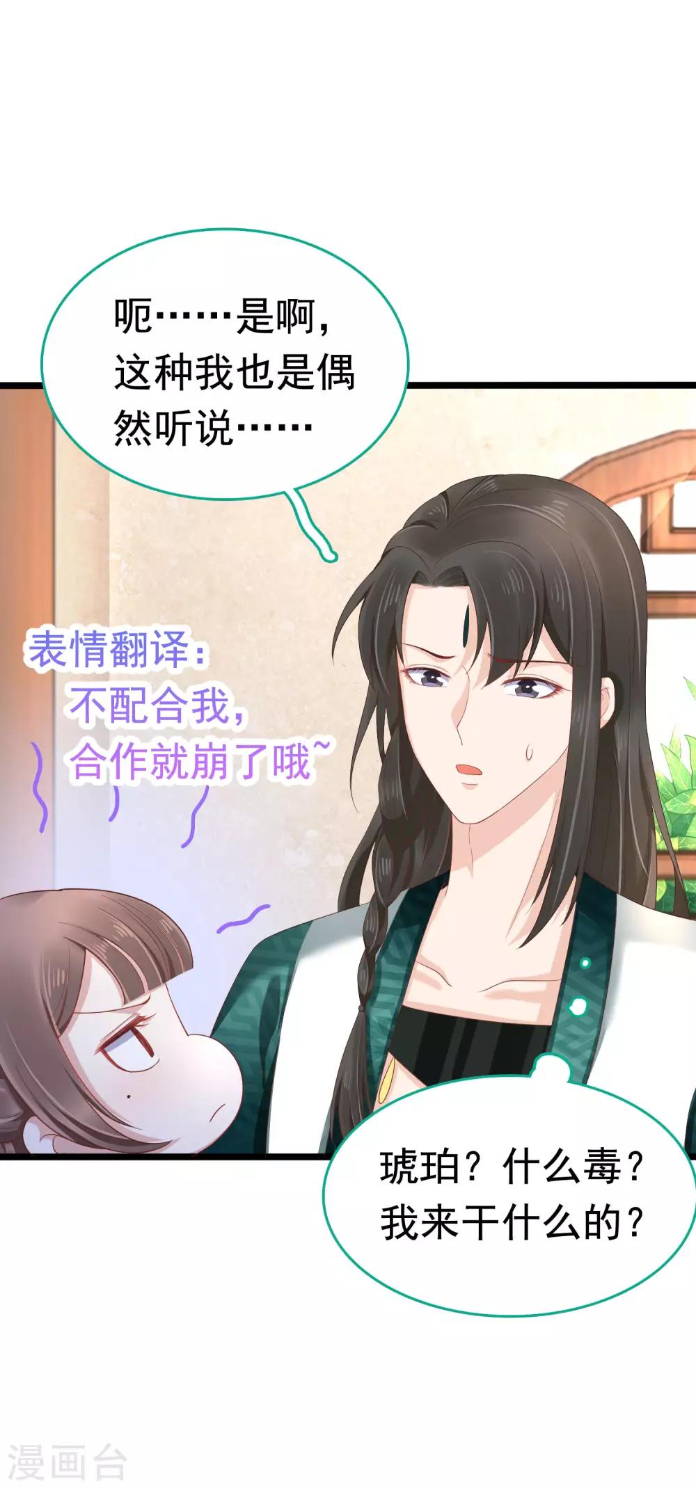 第50话(1/2)-第58话