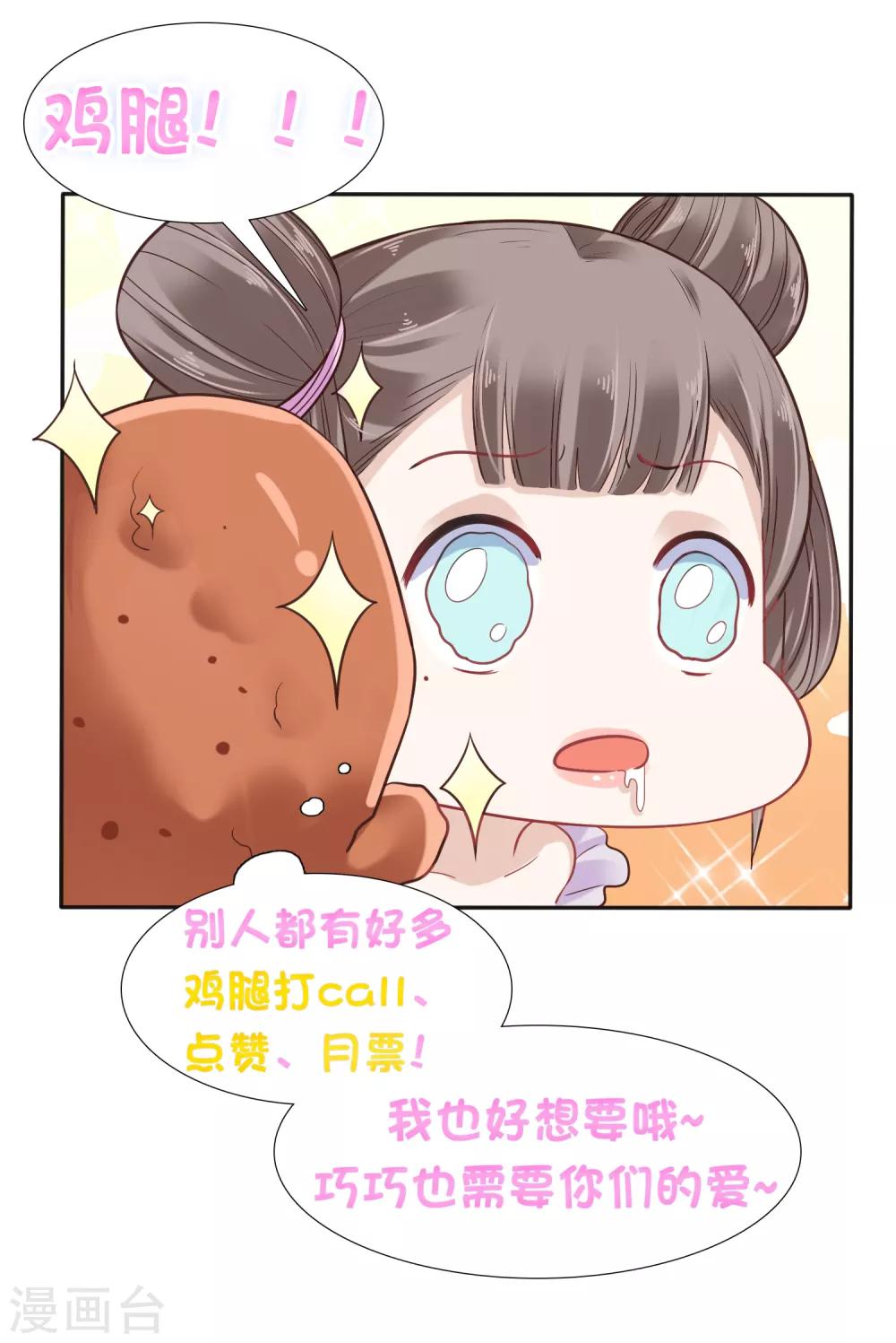 第50话(1/2)-第58话