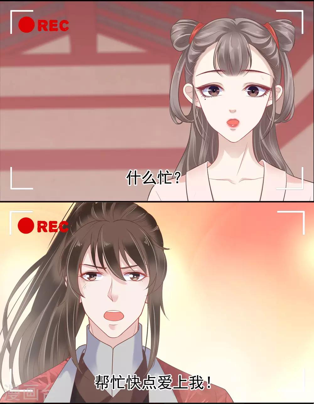 番外2 巧巧的公关部体验vlog-第60话