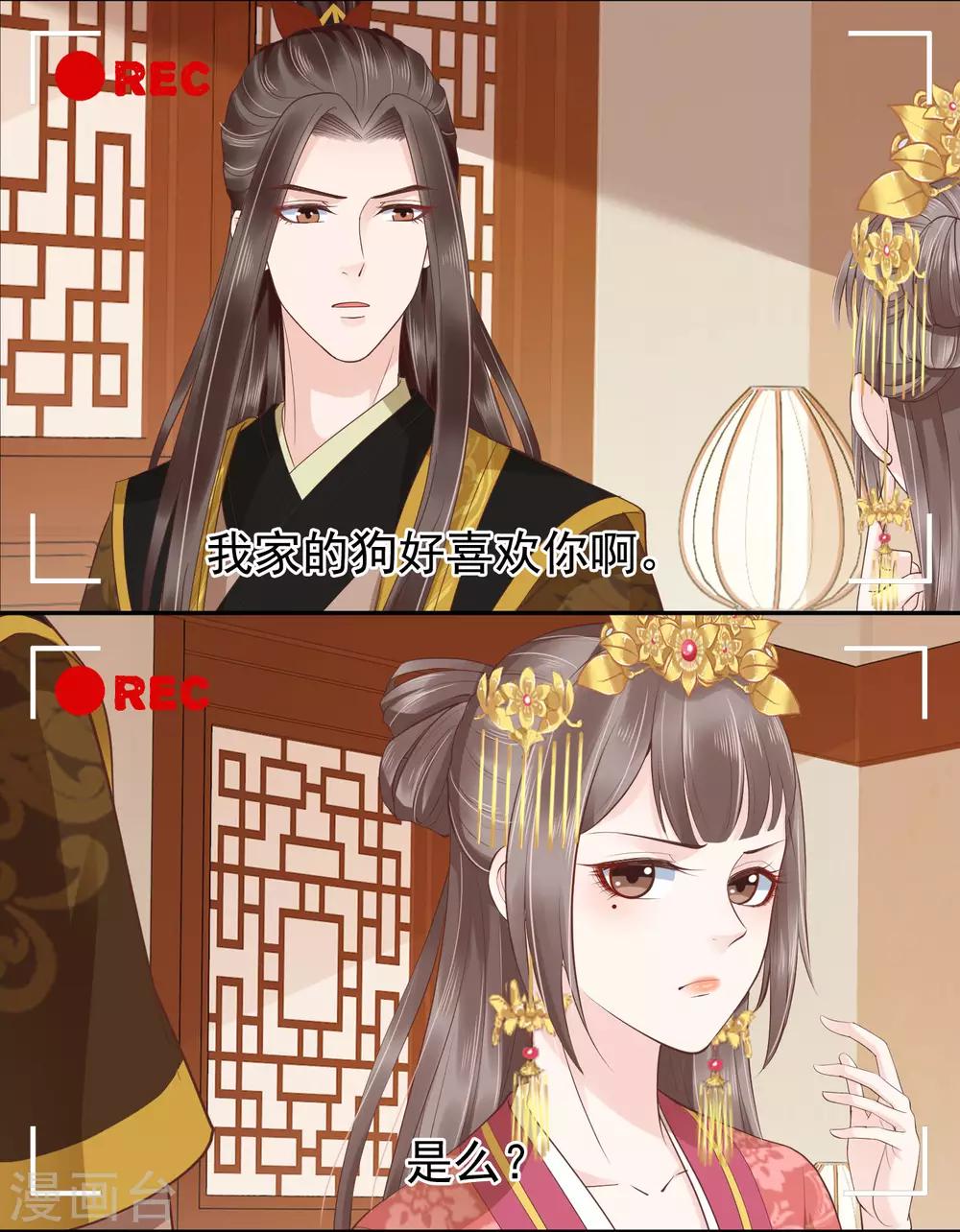 番外2 巧巧的公关部体验vlog-第60话