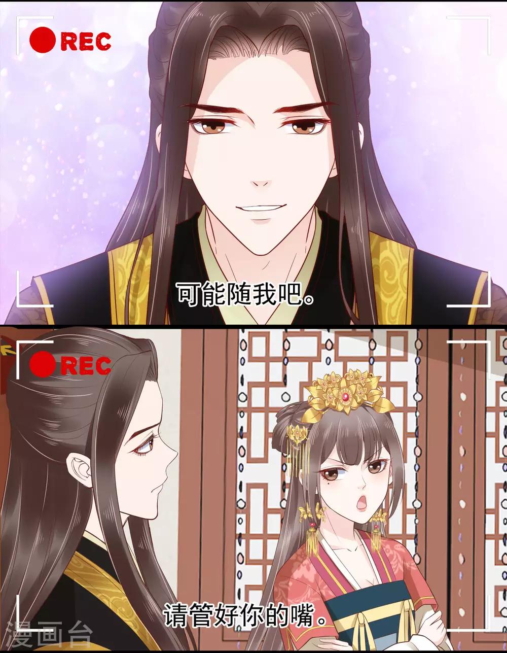 番外2 巧巧的公关部体验vlog-第60话