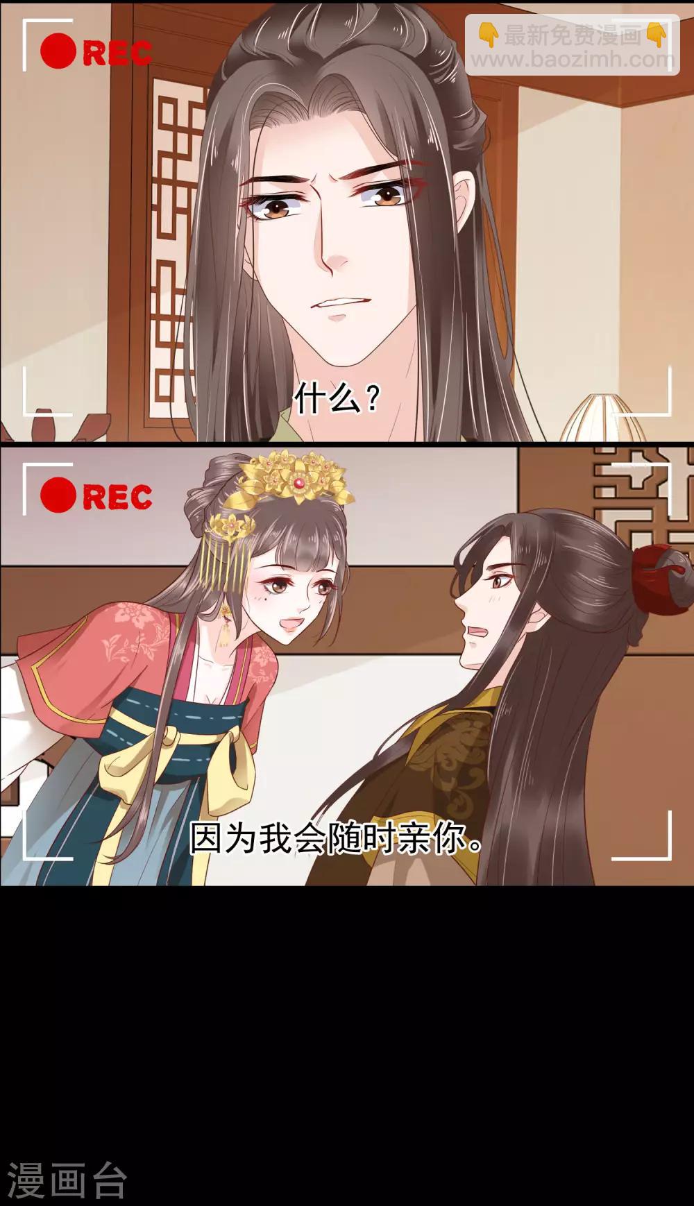 番外2 巧巧的公关部体验vlog-第60话