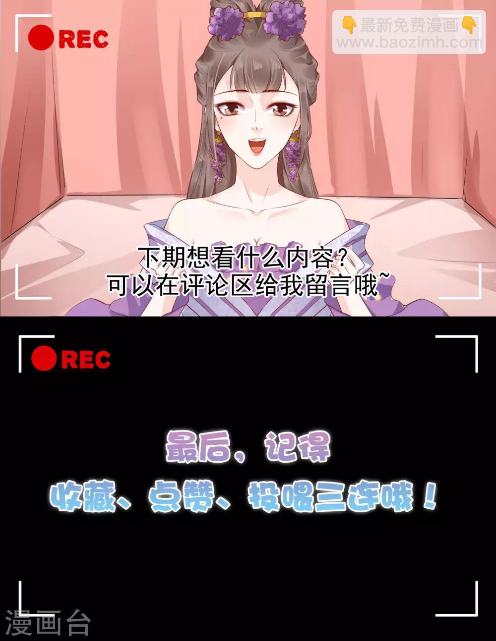 番外2 巧巧的公关部体验vlog-第60话