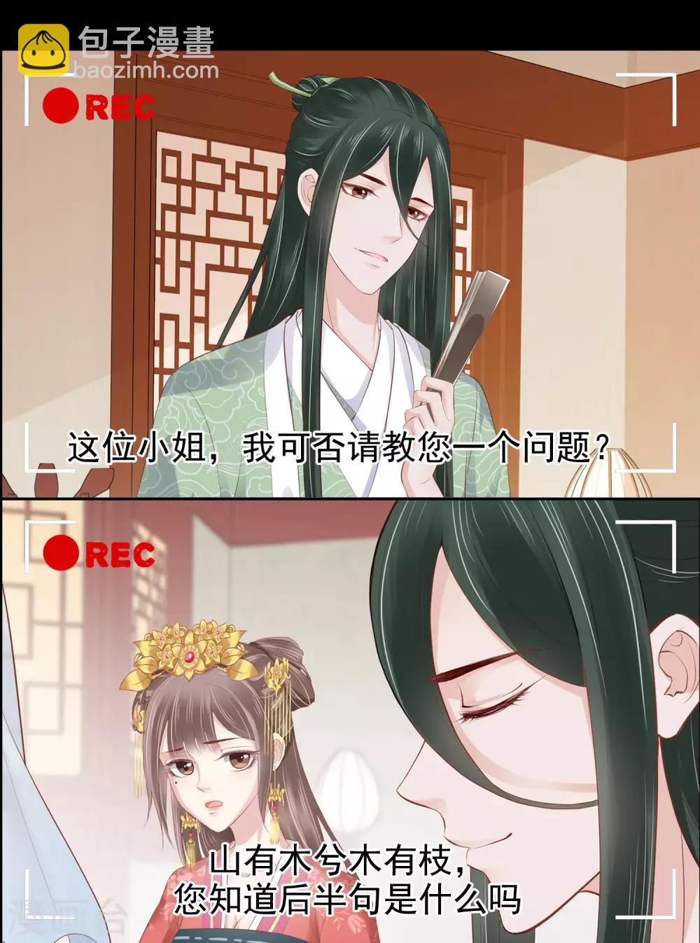 番外2 巧巧的公关部体验vlog-第60话